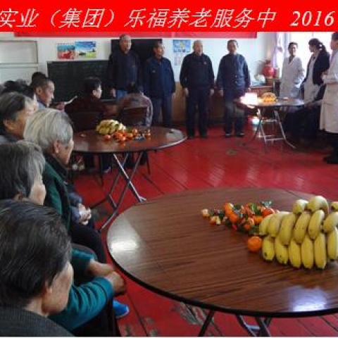 新年新春話吉祥，祝愿老人更安康