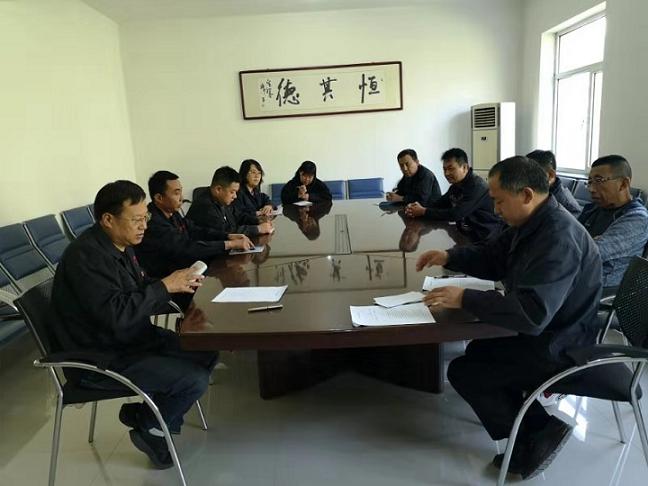 鋼興實(shí)業(yè)（集團(tuán)）恒德機(jī)械有限公司黨支部召開“不忘初心、牢記使命”主題教育動(dòng)員大會(huì).jpg